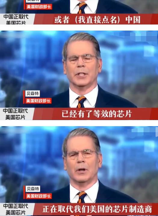 6年工程验证！华为“韬定律”正式亮剑，美财长无奈认输：中方正在取代美国芯片！
