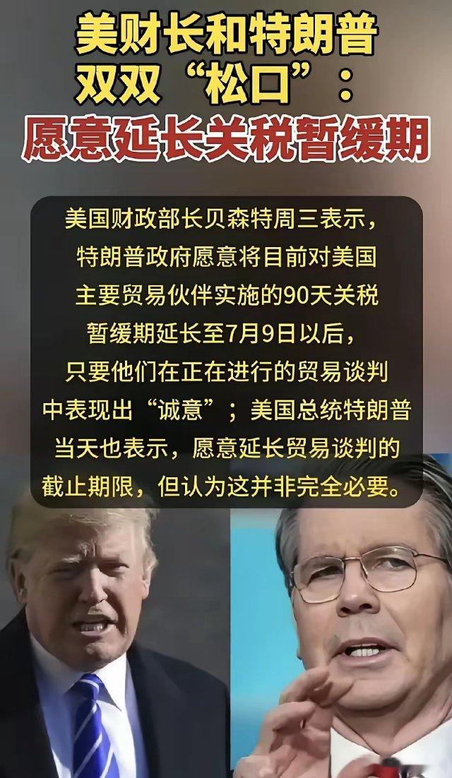 关税大棒来了，利空落地是利好吗？纳斯达克中国金龙指数大涨，热门中概股普涨，映射今