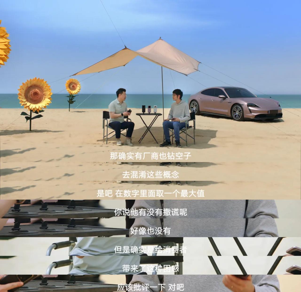 前几年厂商在争刷新率，然后又开始卷分辨率、护眼高频调光，现在屏幕亮度又成为厂商下