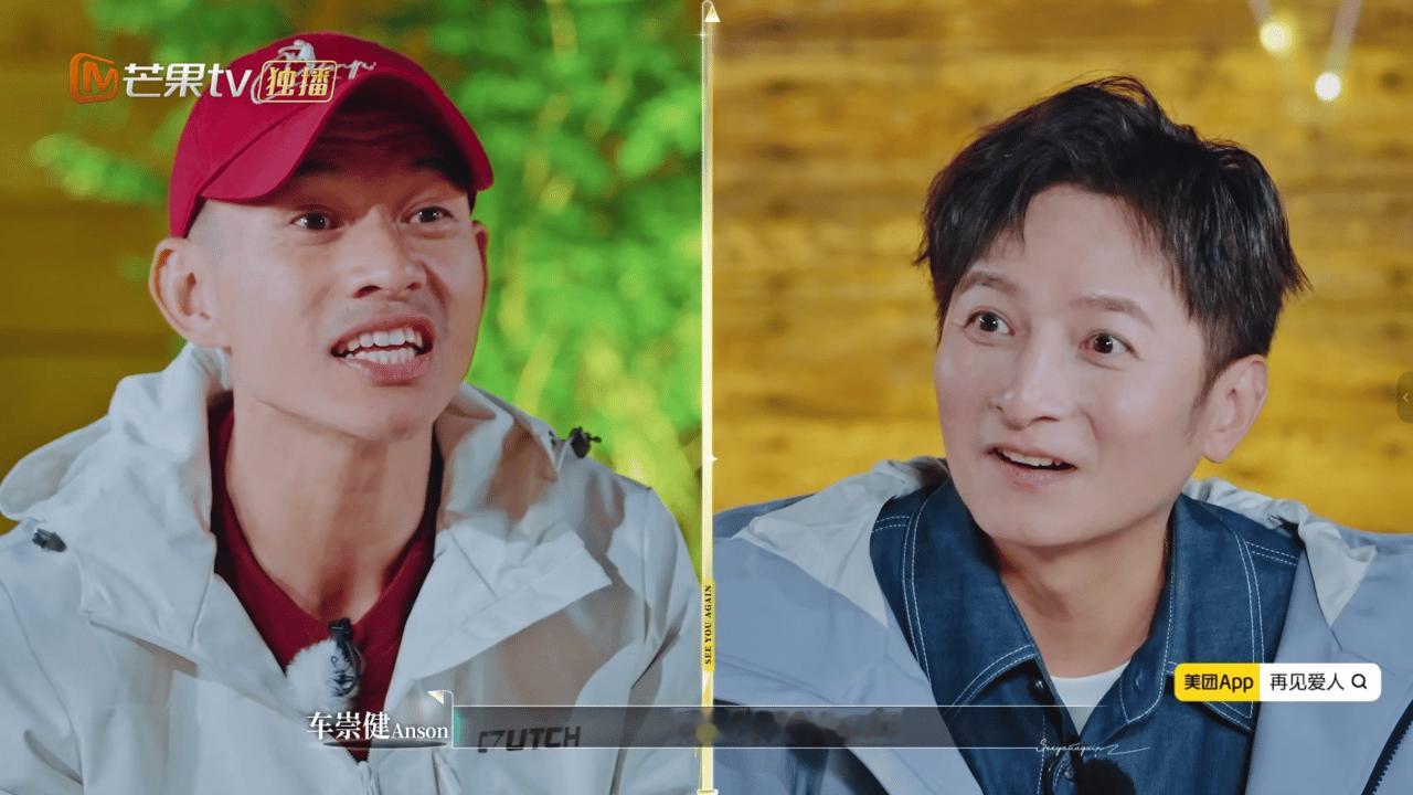 车崇健把凌晨四点跑步当常态，草原录节目都不耽误！维嘉吴昕瞪大眼的反应太真实，这自