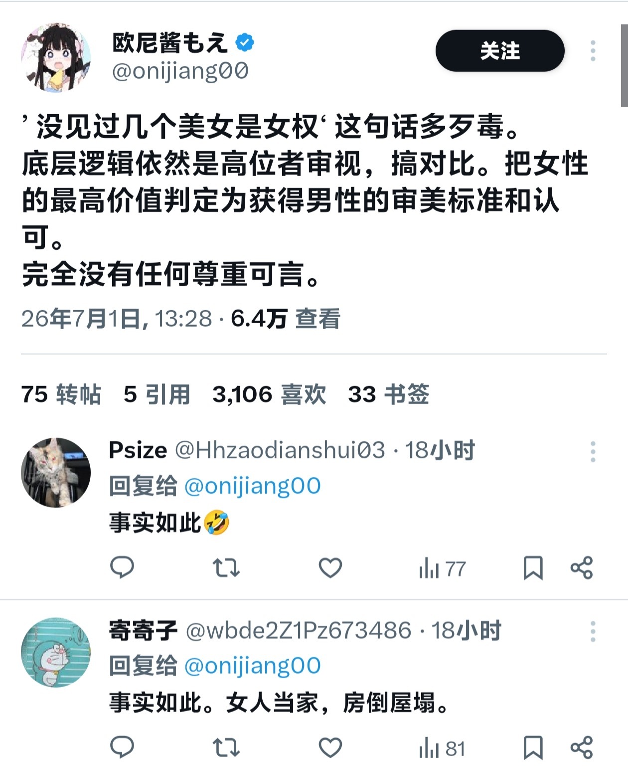 有任何关联吗？ 