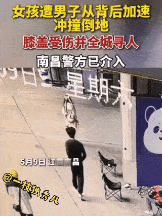 这男的多少是有点大病