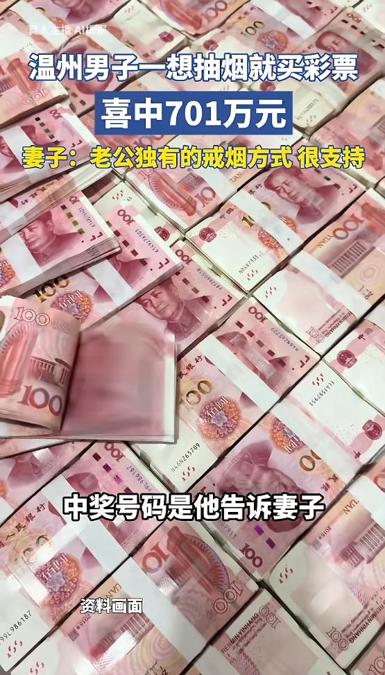 “简直赚翻了！”浙江温州，一男子为了戒烟，想出了一个办法，就是每次想抽烟时，就把