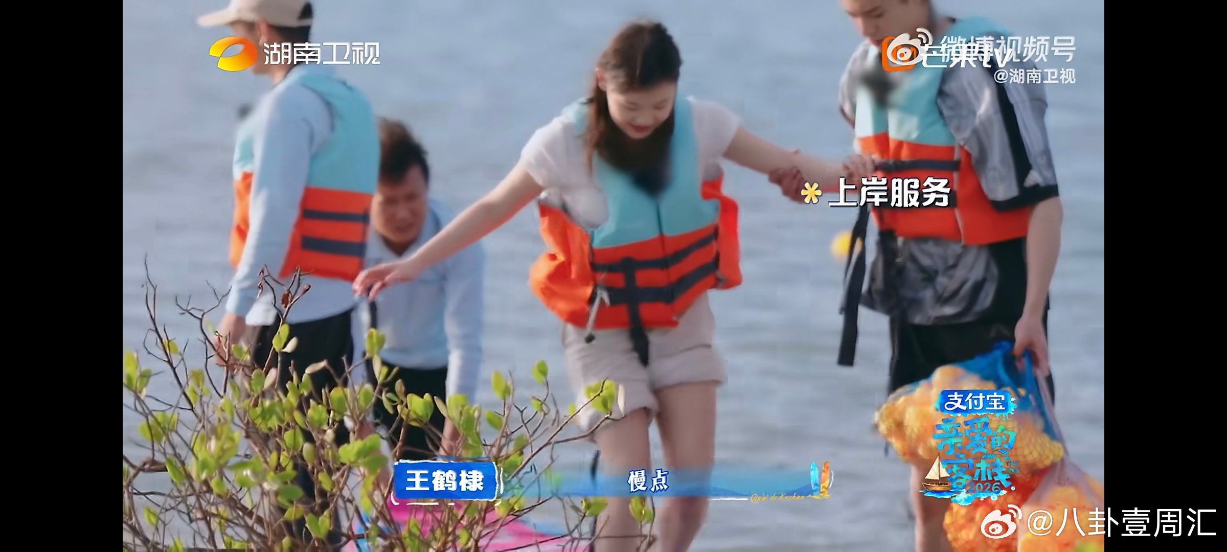 王鹤棣张家齐穿了王鹤棣的拖鞋亲爱的客栈 细腻又体贴，王鹤棣的温柔藏在每一个小举动