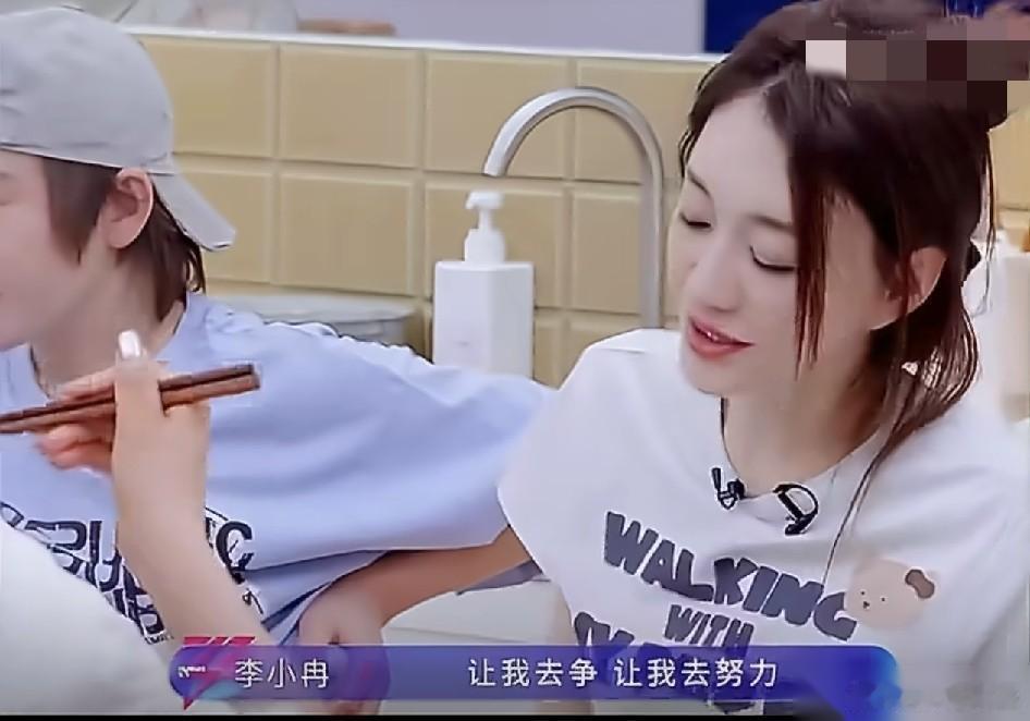 李小冉：“就是身边的一些好朋友，让我去争，让我去努力，但是我其实觉得我不是不努力