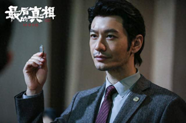 黄晓明监制的《最后的真相》摊上大事，被起诉索赔200万