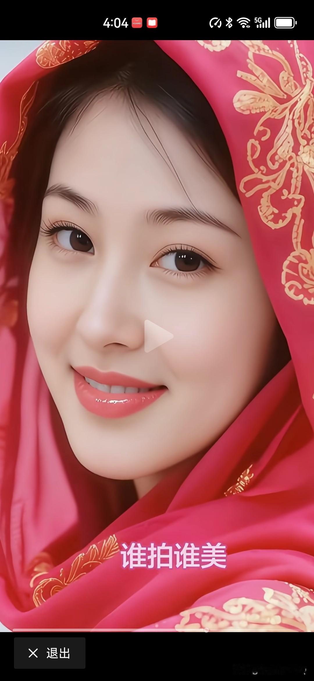 这几天中国女人都干嘛？
东北女生晒春运