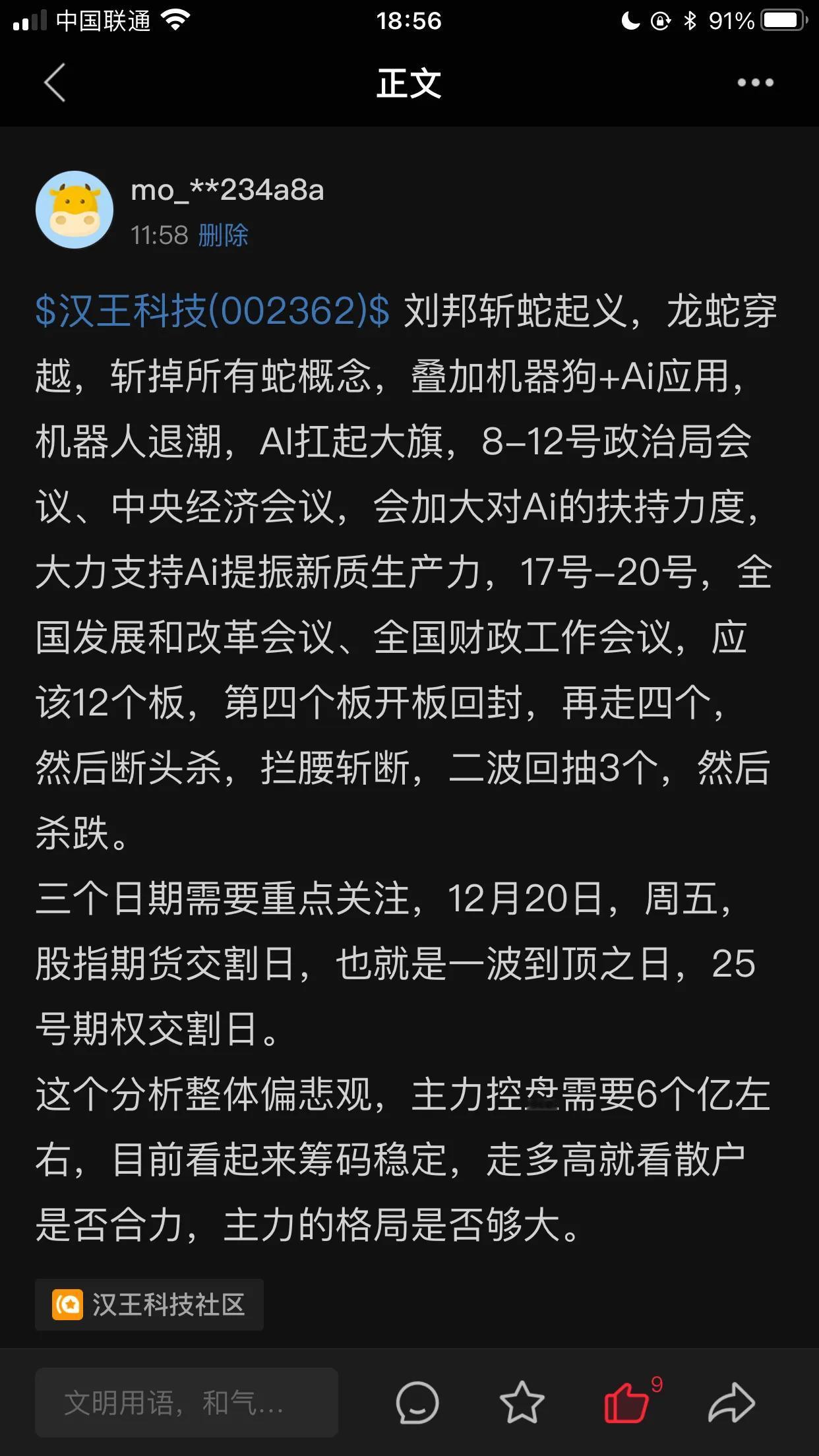 股海潮生涌，金戈铁马争。