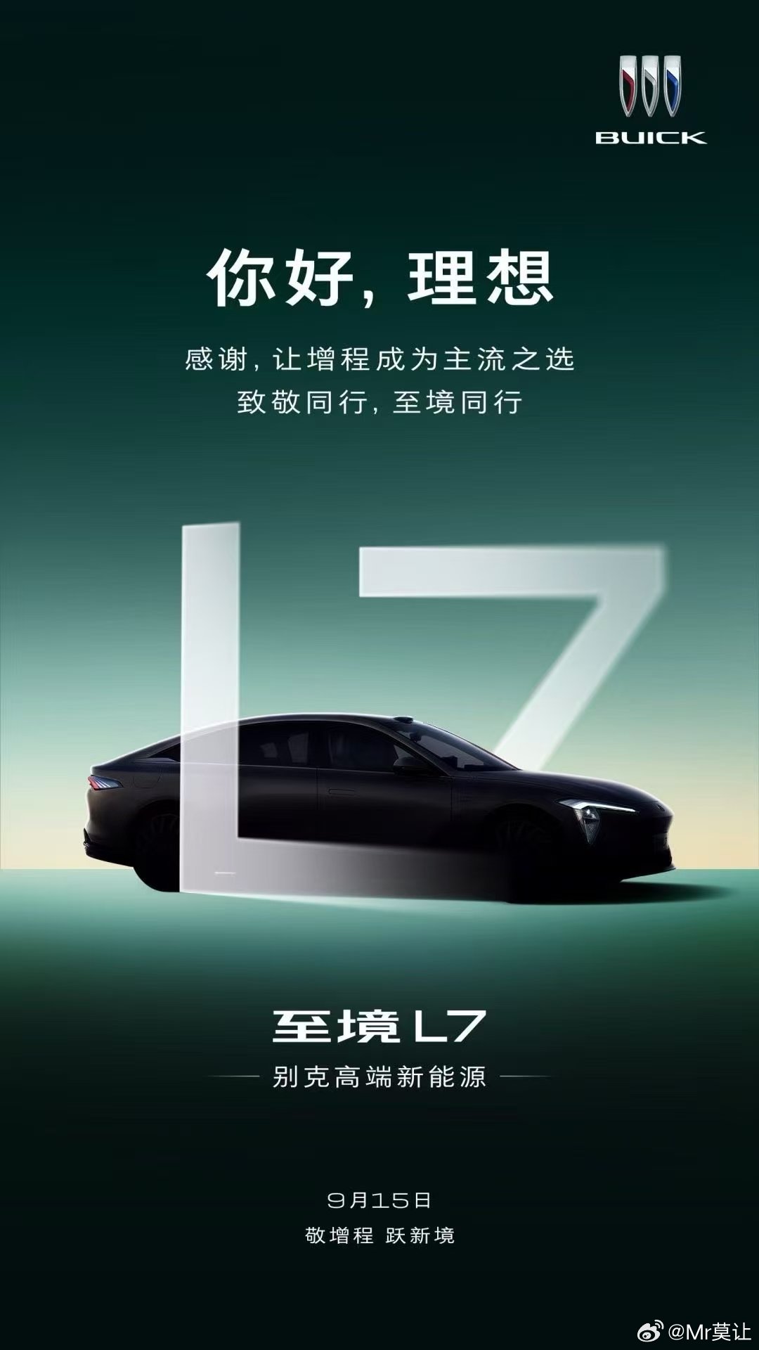你们get到是什么意思了吗 ​​​