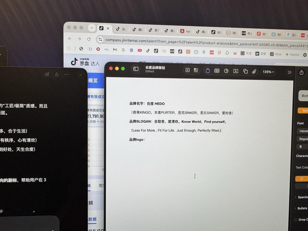 最适合我，我最想做的，依然只有一件事情。