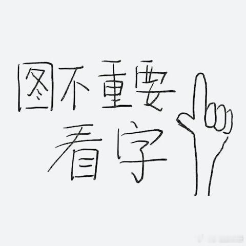 黄明昊[超话]❗宝宝们这三个转👍🏻评主夸一下黄明昊（脸、身材、时尚表现力）和