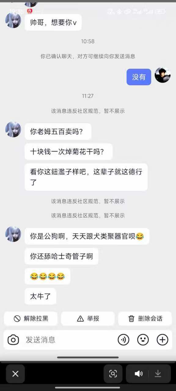 她破防的原因是？ 