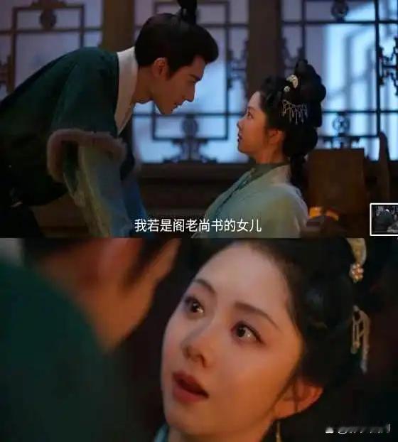 《兰香如故》预告炸了！灭门千金顶替家仆潜入侯府，权臣逼婚直接被扇耳光！ 