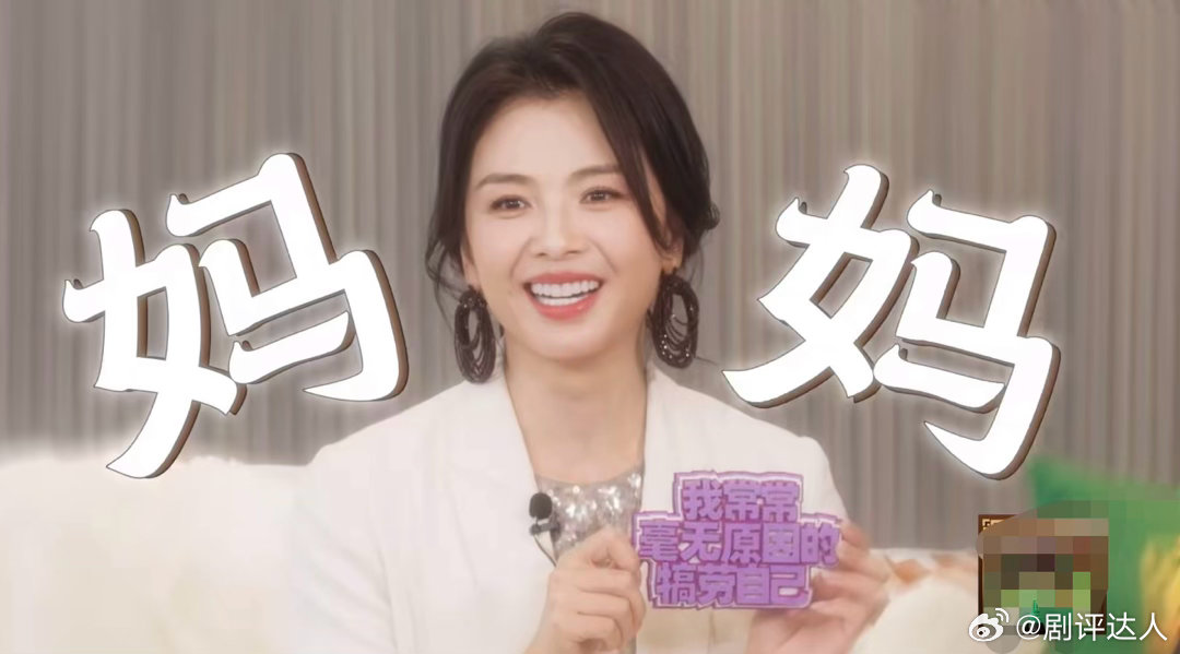 刘涛剧组掌管投喂的妈咪百厨大战 刘涛在《食神·百厨大战》里说，她拍戏的时候最喜欢