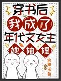 一般，短篇