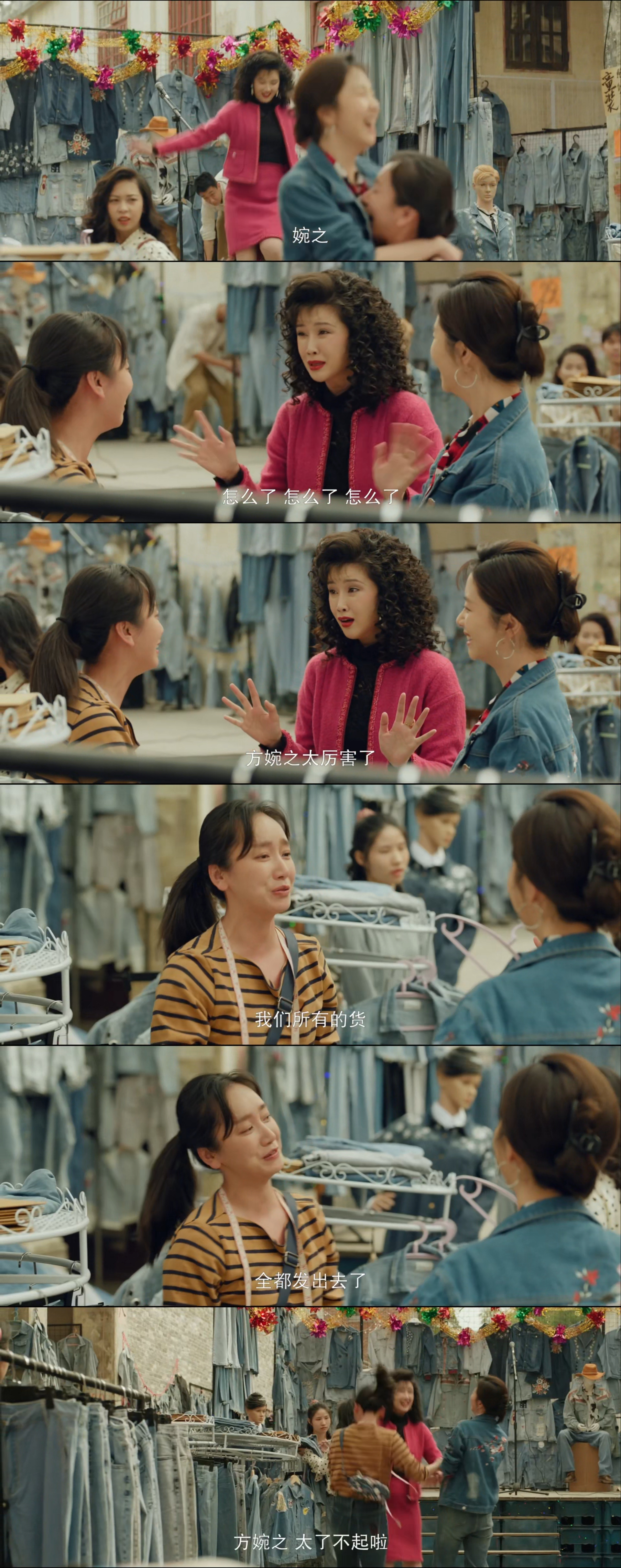 奚望长文感谢谭松韵董晴的爱电视剧我的山与海 奚望以郝倩倩视角发布长文，字字走心。