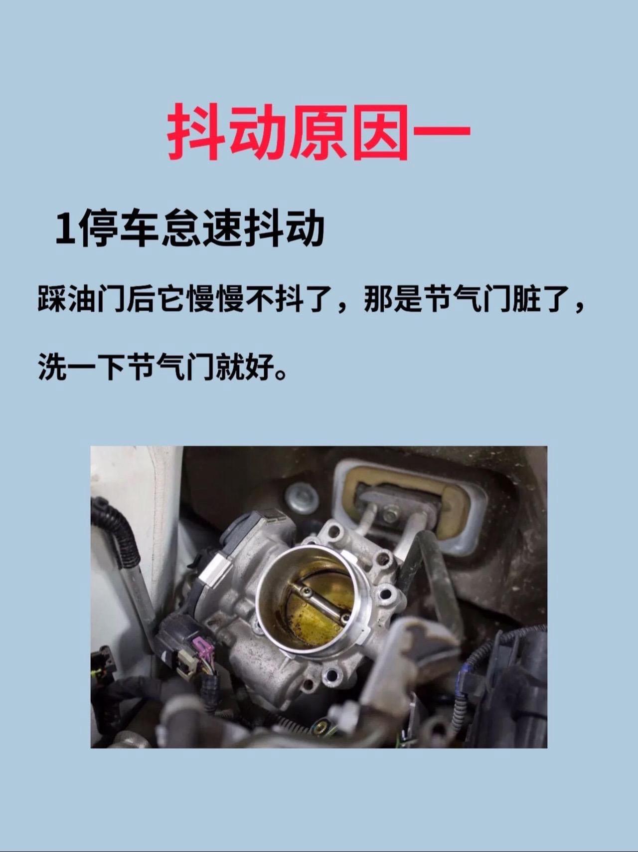 汽车维修 发动机 技术分享