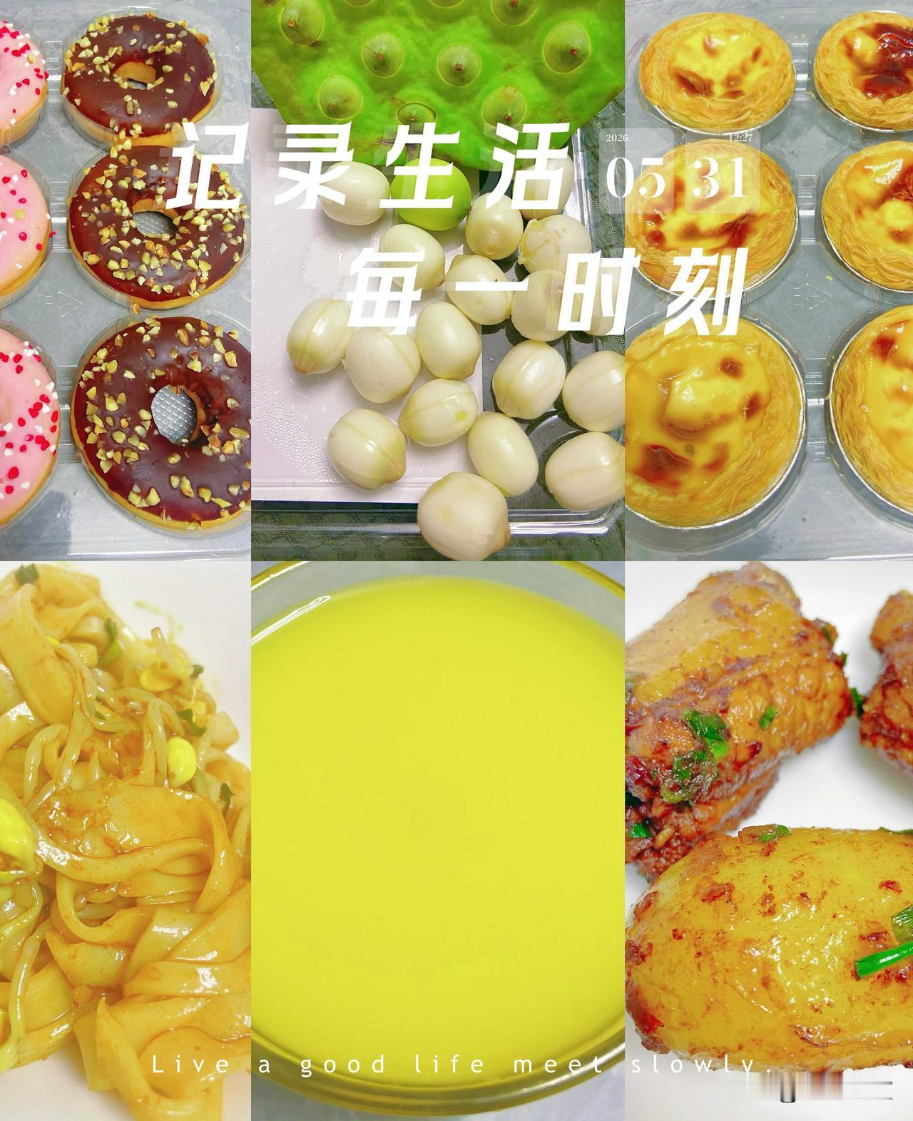点滴生活，从五月记录到六月：
        有增加甜蜜度的甜甜圈，有清淡适合夏