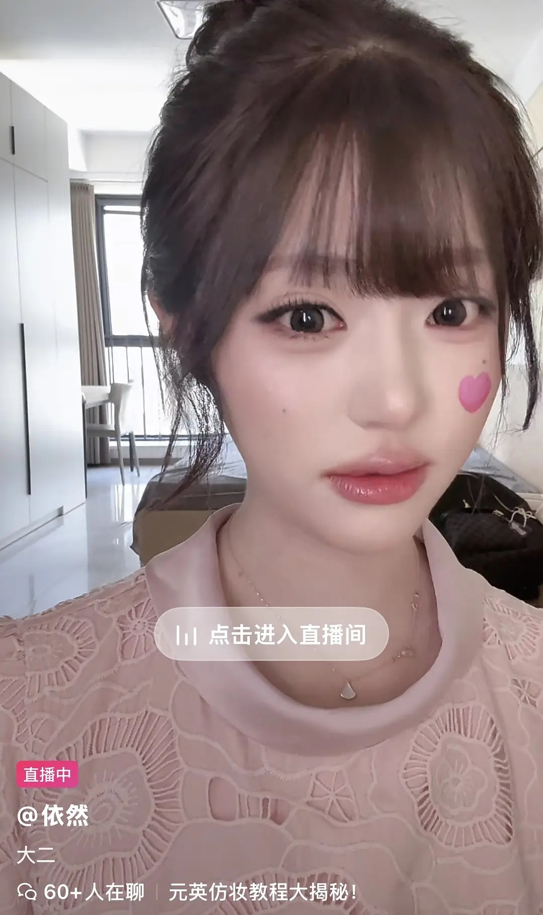 这已经不是像不像的问题了完全一模一样啊… 