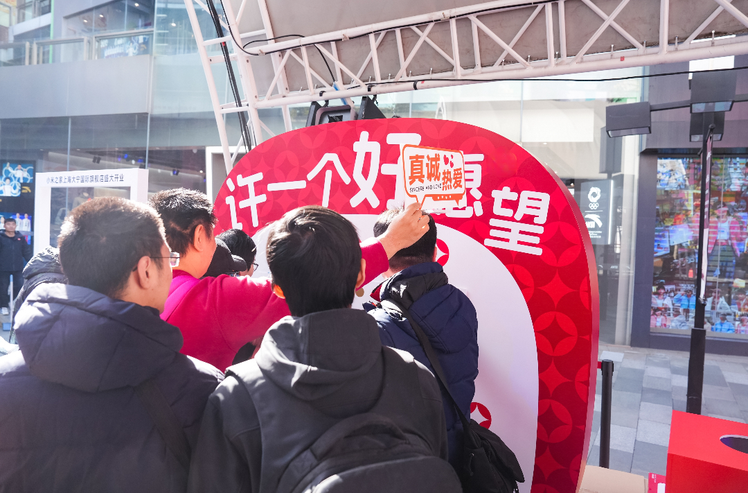 沉浸式打卡上海蛇年烟火气  近日，上海。伴随着元旦的正式到来，上海街头也召开了一