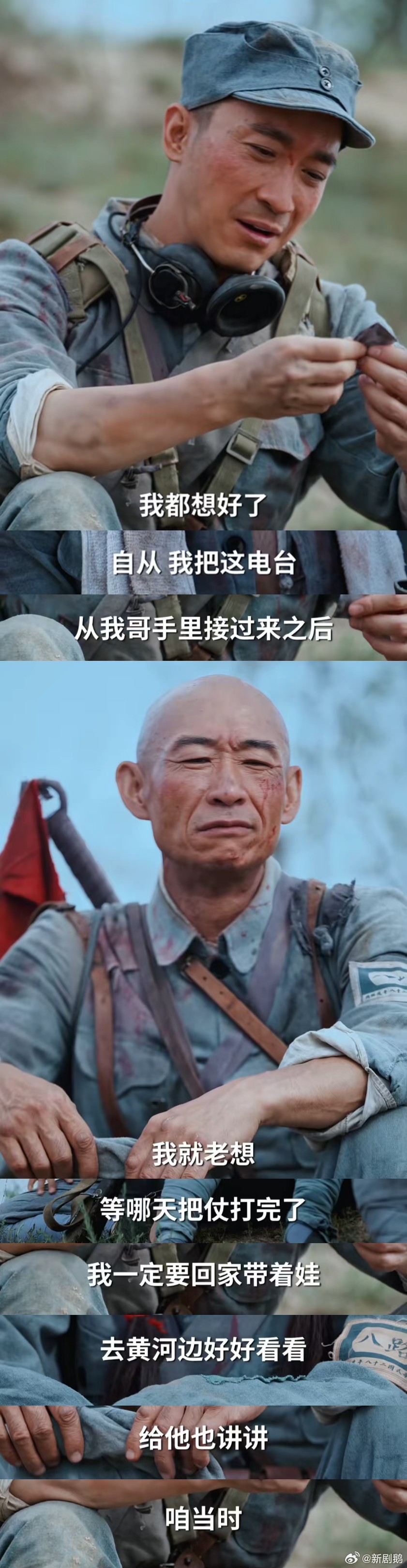 一部剧统一我和我爸审美 感觉每一位演员的演技都很在线，以至于看到的时候都会不由自