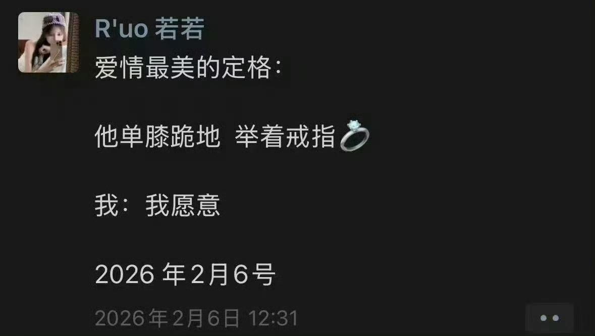 真的磕到了！田栩宁和若若这对也太甜了吧，之前就被狗仔拍到甜蜜牵手，当时他只辟谣了