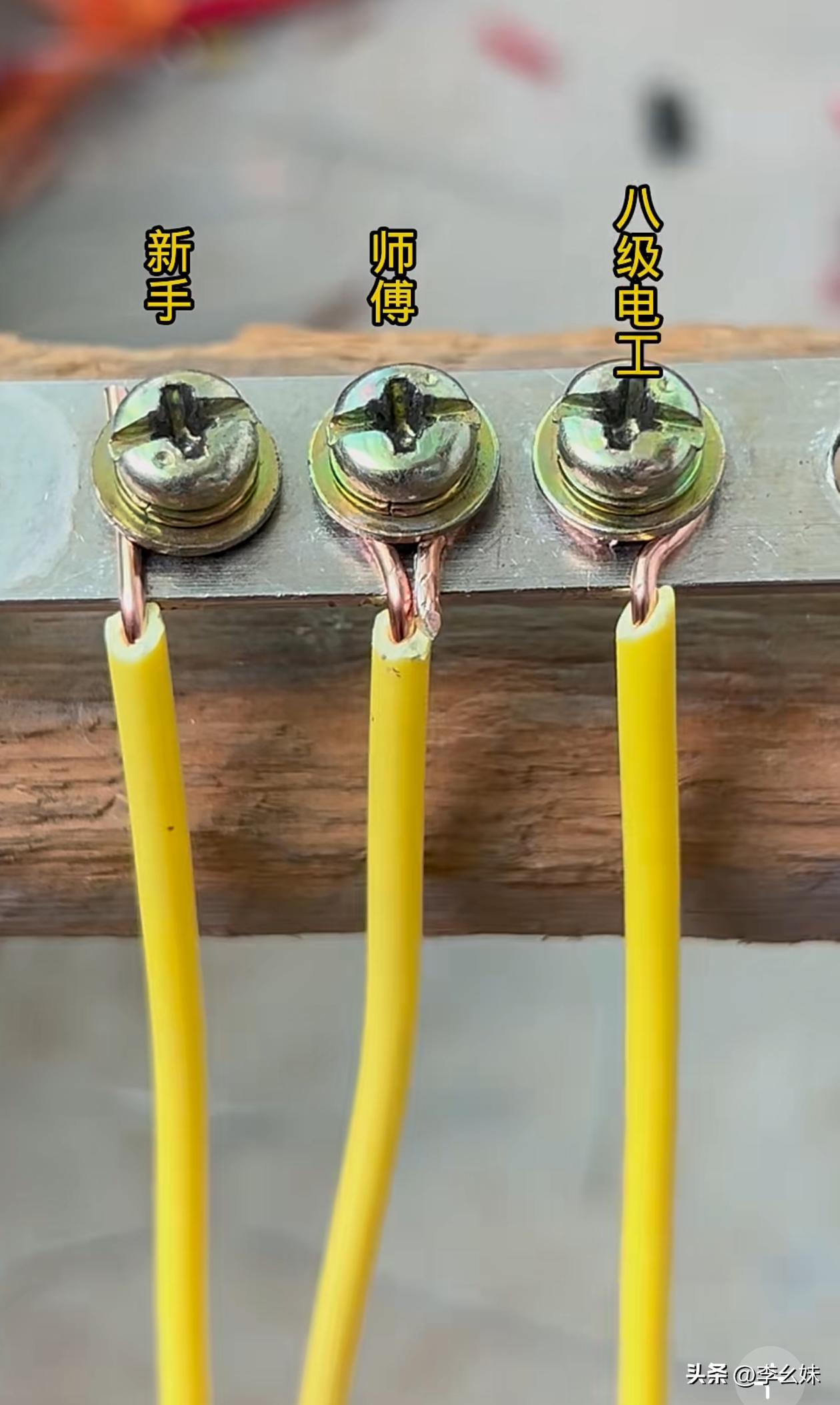 你们觉得哪一个接的好一点？