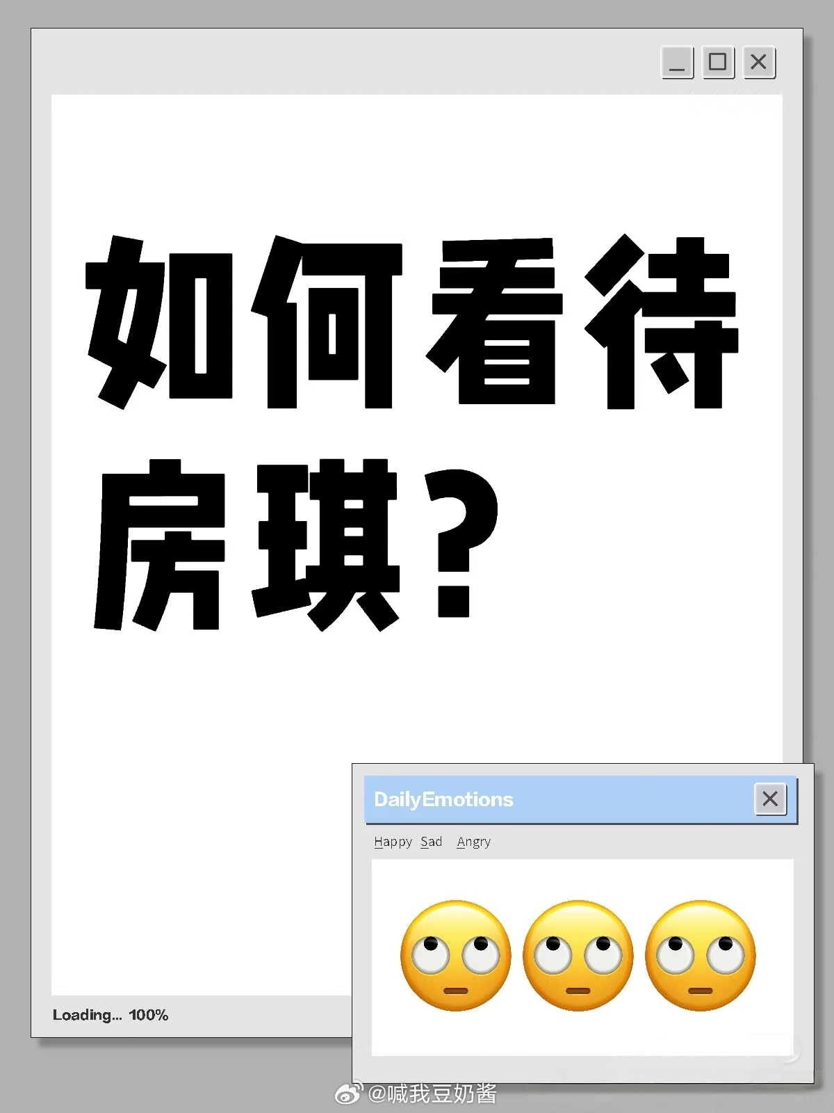 房琪曾说明出圈金句为引用其实如果房琪只是出现在短视频里，那她依然是那个文案才女！