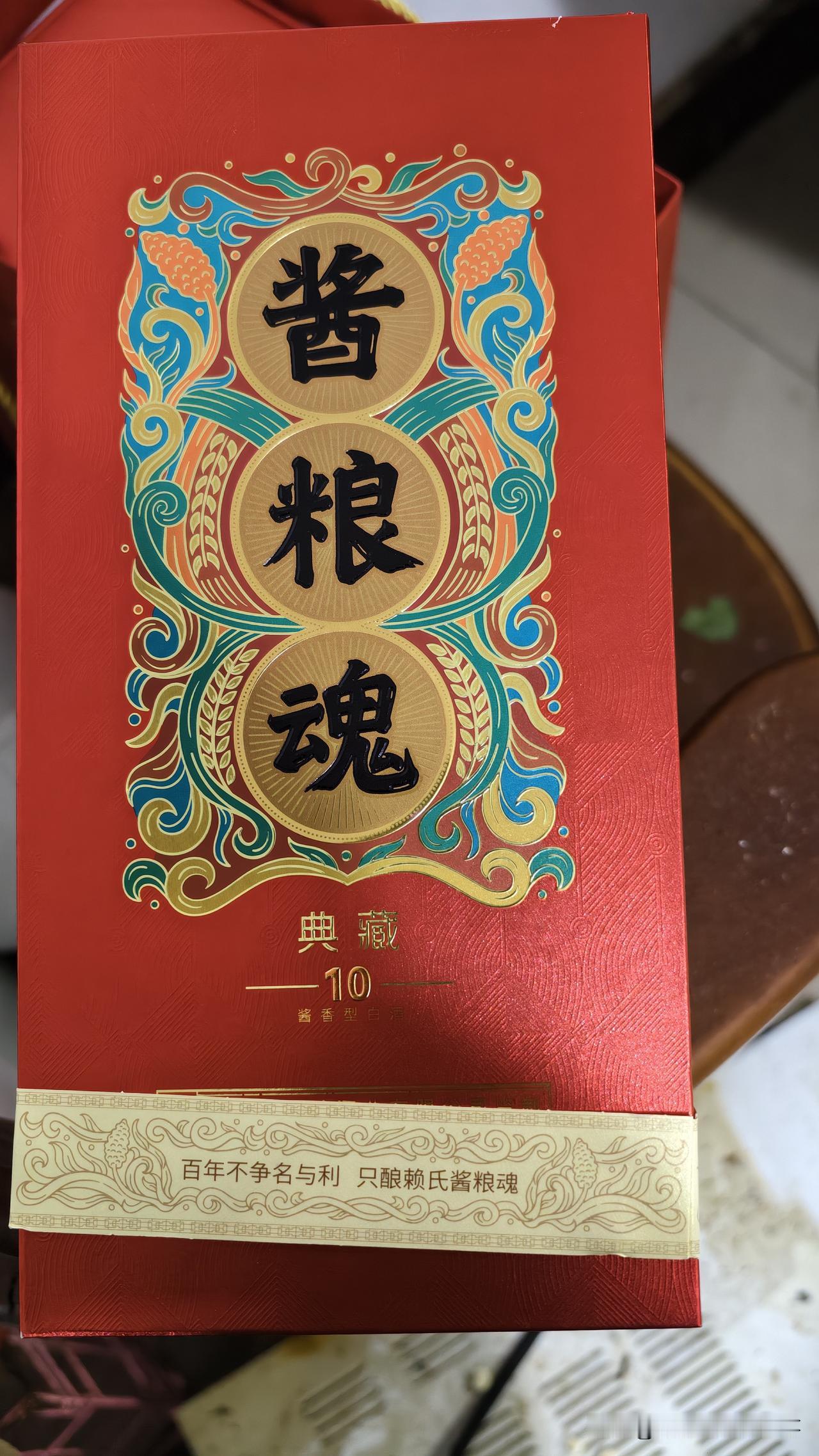 现在啥人都有，工资不给直接给酒抵账，我又不喝酒，这咋办，关键不知道这几天多少钱一