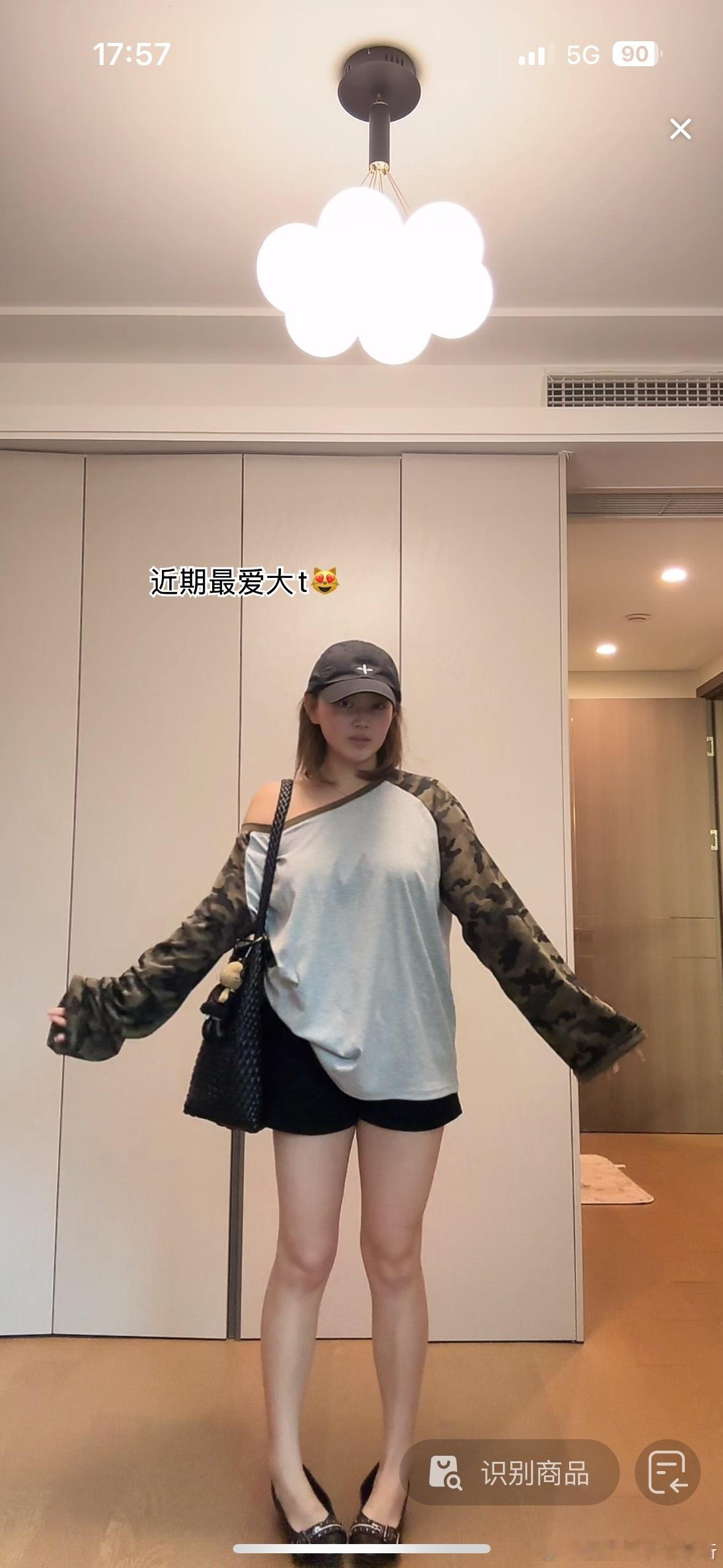 忙忙碌碌寻宝藏～ ​​​