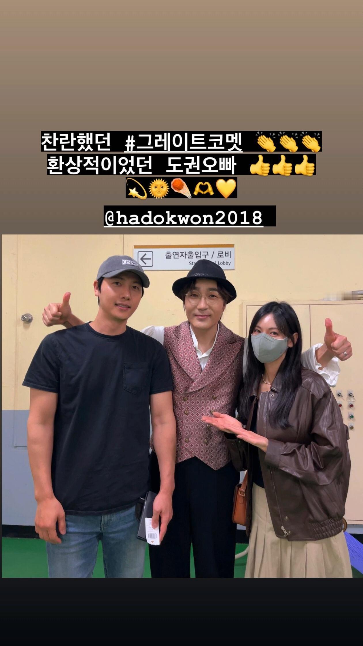 #金素妍[超话]#sysysy1102 IG story梦幻般的道权哥 ​​​