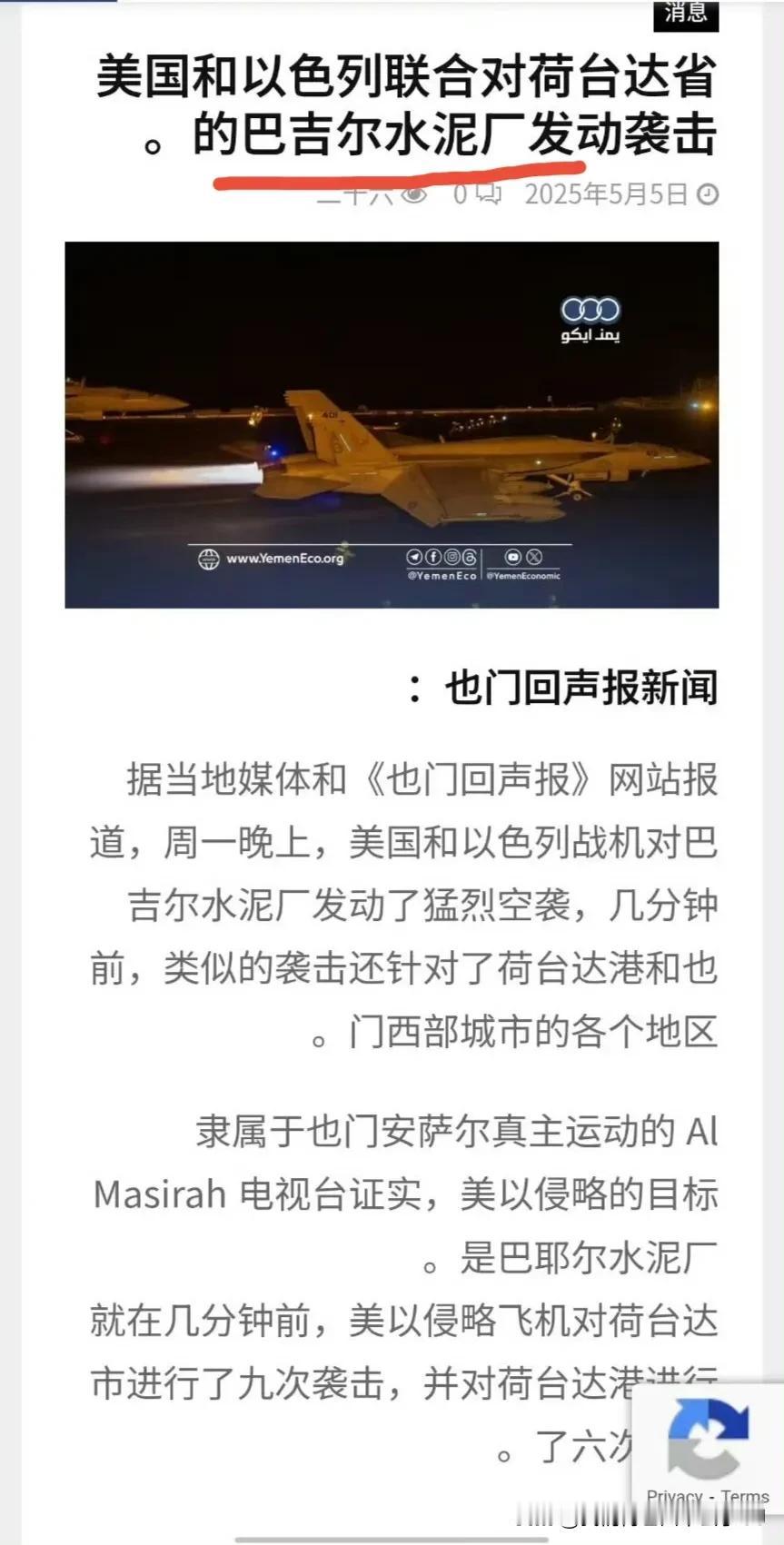 两艘航母，7架B2硬是拿胡赛一点办法没有，胡赛还能腾出手来抽以色列耳光。

但是