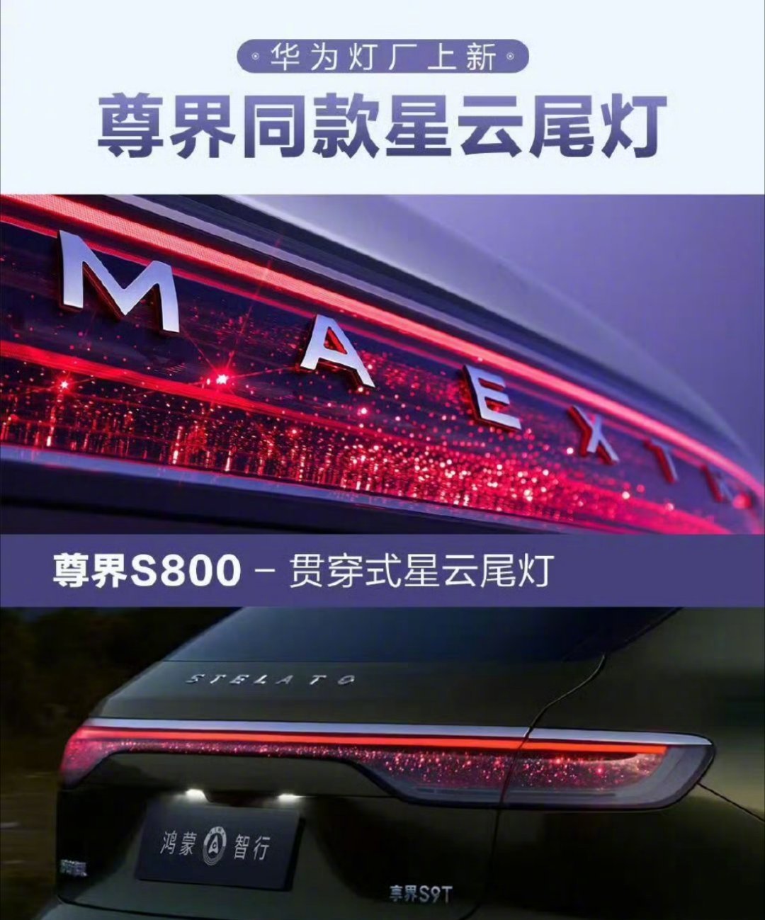 家人们谁懂啊！余承东首次拍摄广告大片，这颜值，这质感，每一帧都在疯狂戳我！享界S