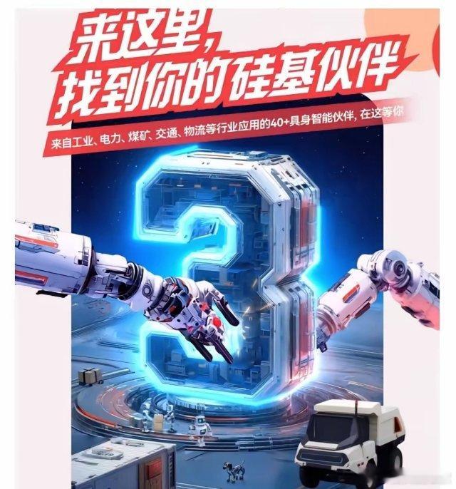 6月20日，华为开发者大会在松山湖召开，最有看点的应该就是华为人形机器人了，一直