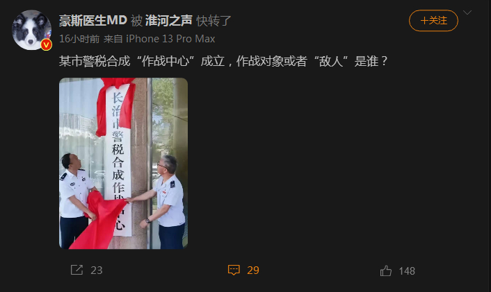 想藏这个牌子后边儿为人民服务，银子是小事儿，估计得托个硬人儿喽[允悲] ​​​