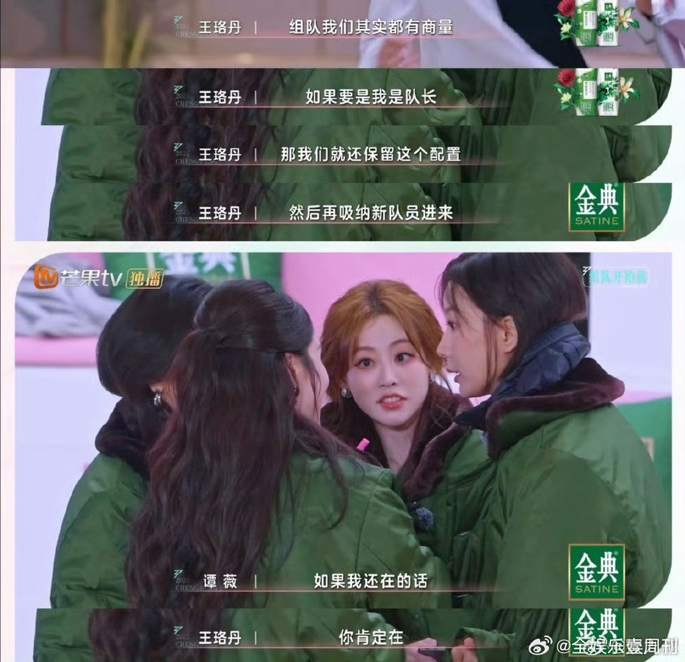 王珞丹深呼吸平复心情的样子，又心疼又好笑，这剧情太抓马了！王珞丹[超话]王珞丹瞳
