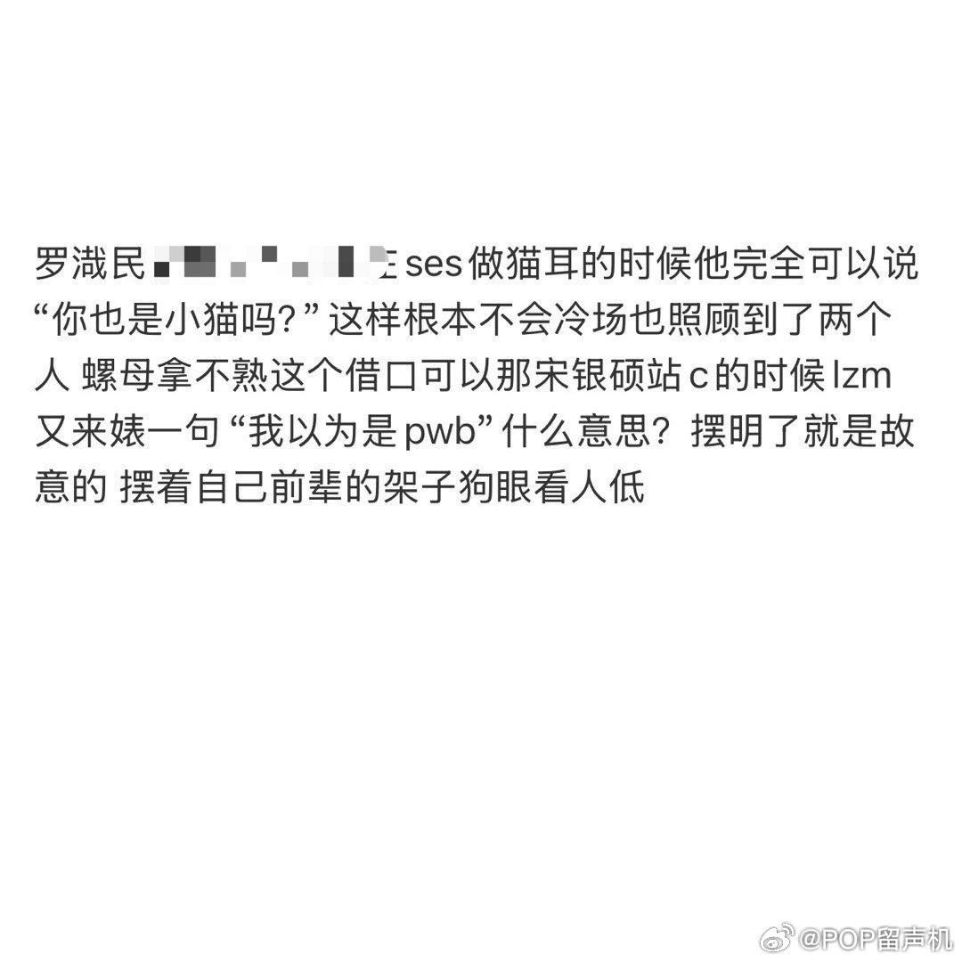 摆明了就是故意的 