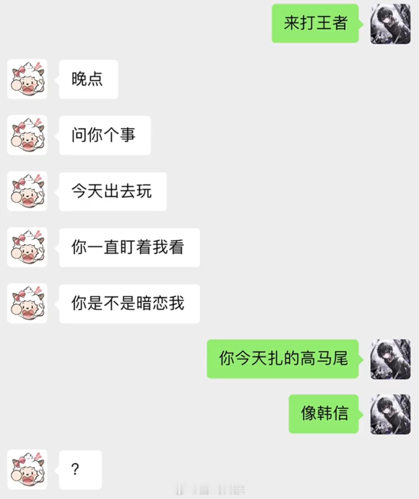 以为是深情，没想到是绝情#王者荣耀# ​​​