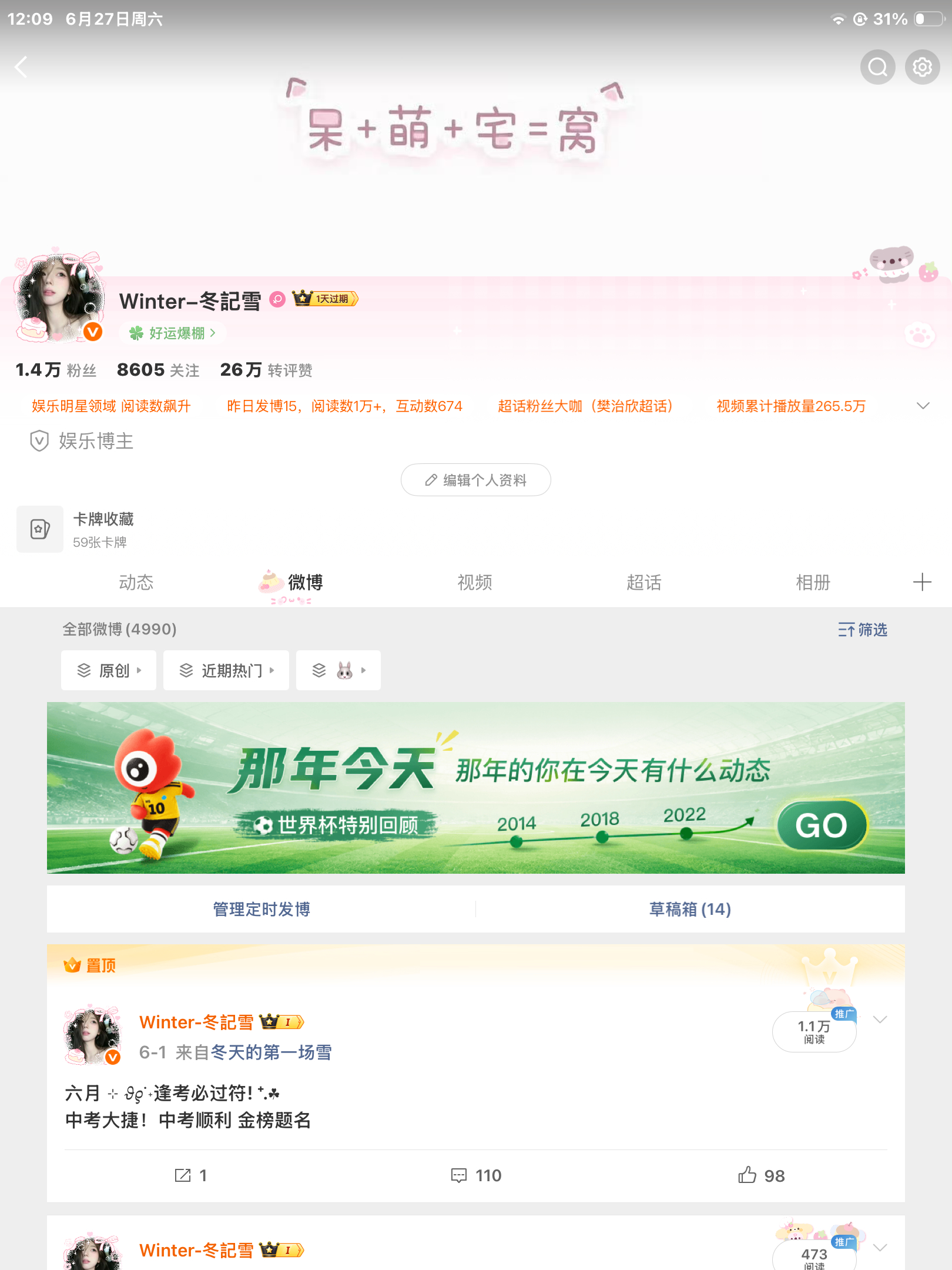 来动动 