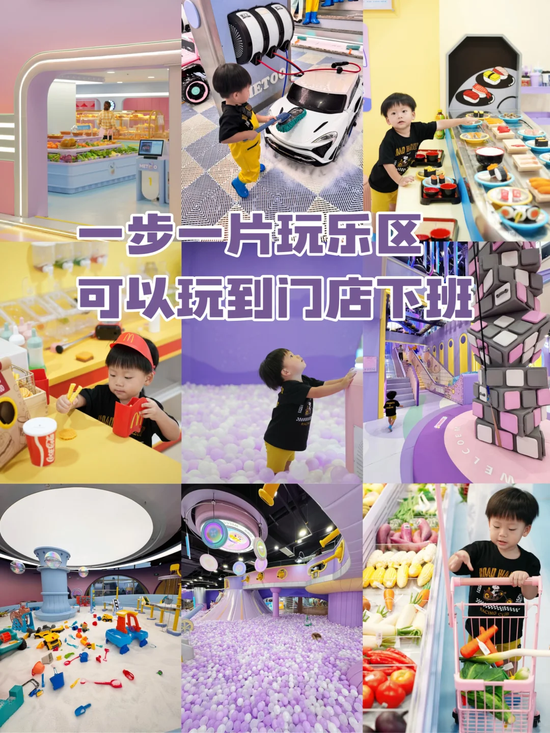4000㎡ 颜值乐园，新晋优秀“德华” ‼️