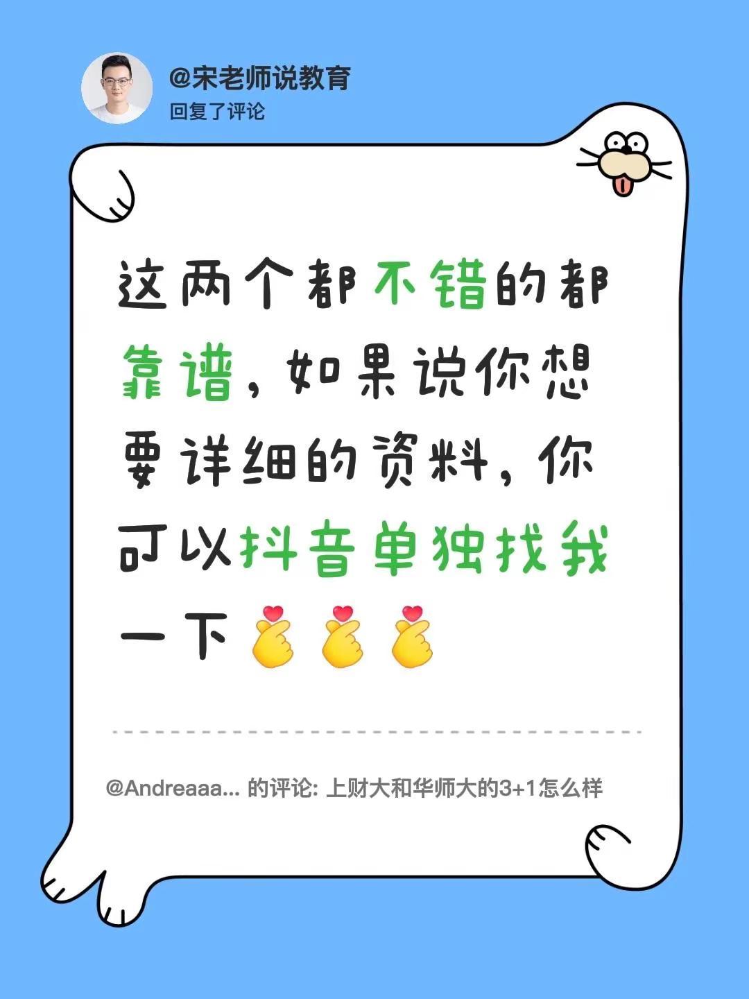 我回复了@Andreaaaaaa 的评论：这两个都不错的都靠谱，如果说你想要详细