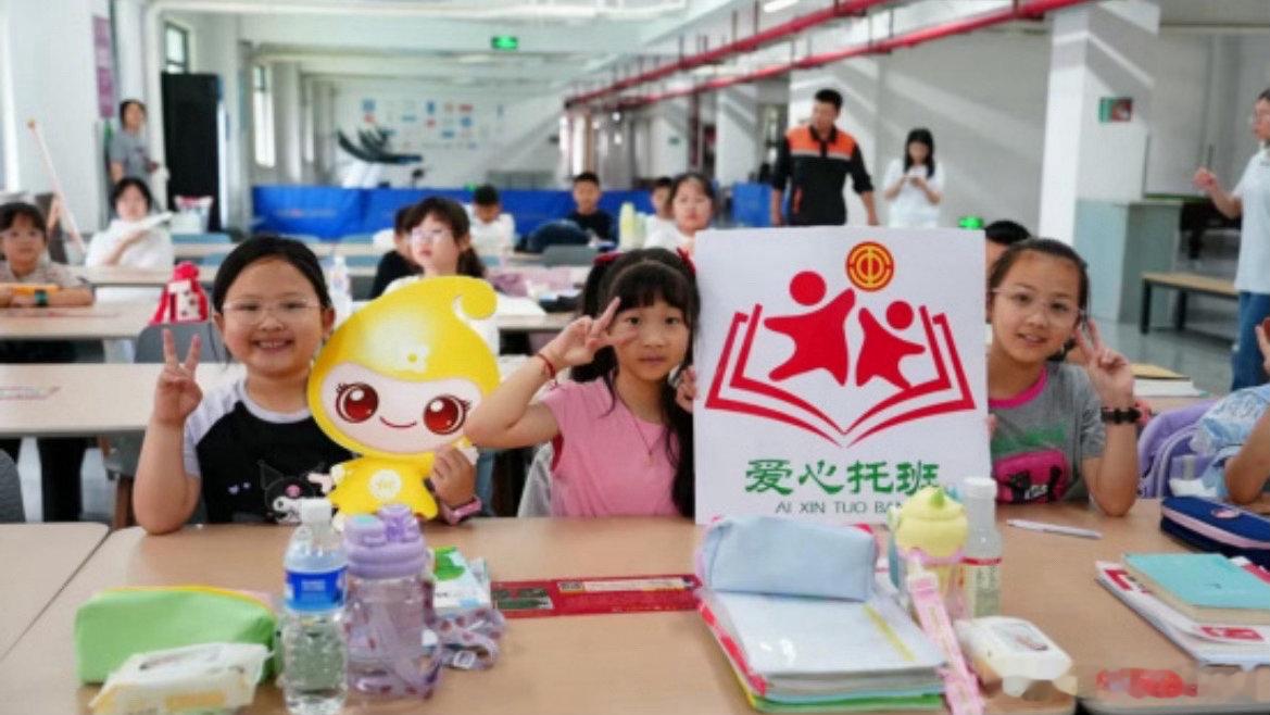 工会变身带娃搭子让台州职工纷纷点赞工会暖心托班进企业，课程丰富、物资齐全，守护“