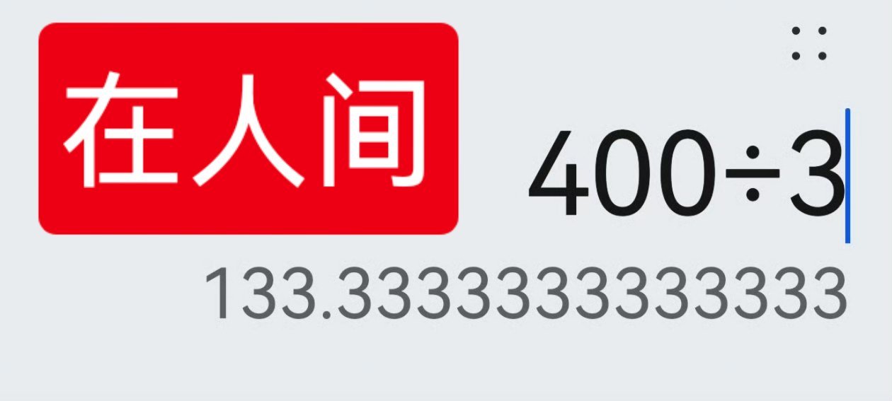 理性讨论，赵丽颖的扛剧能力怎么样 ​​​