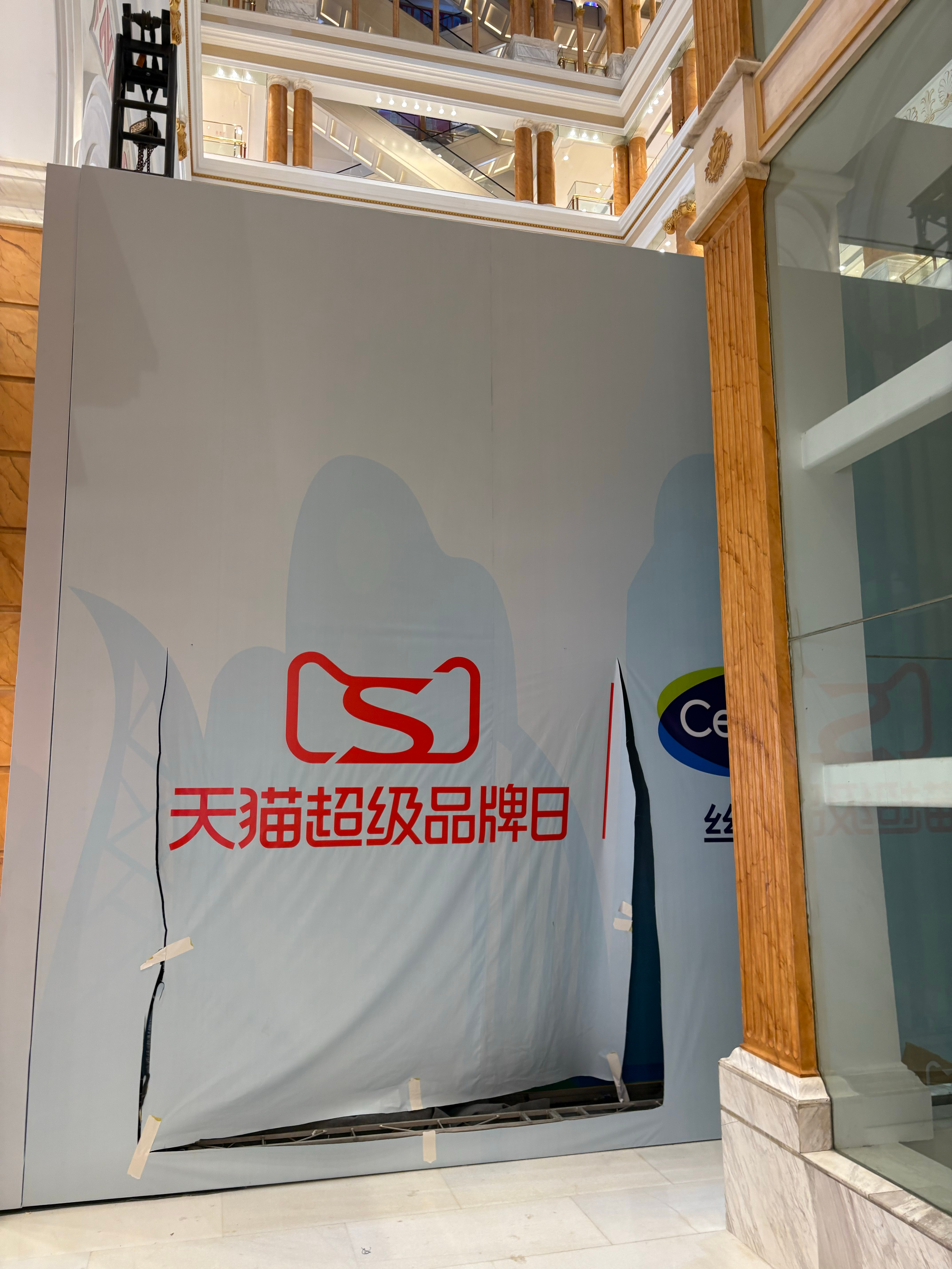 人在环球港 问了棚会拆 