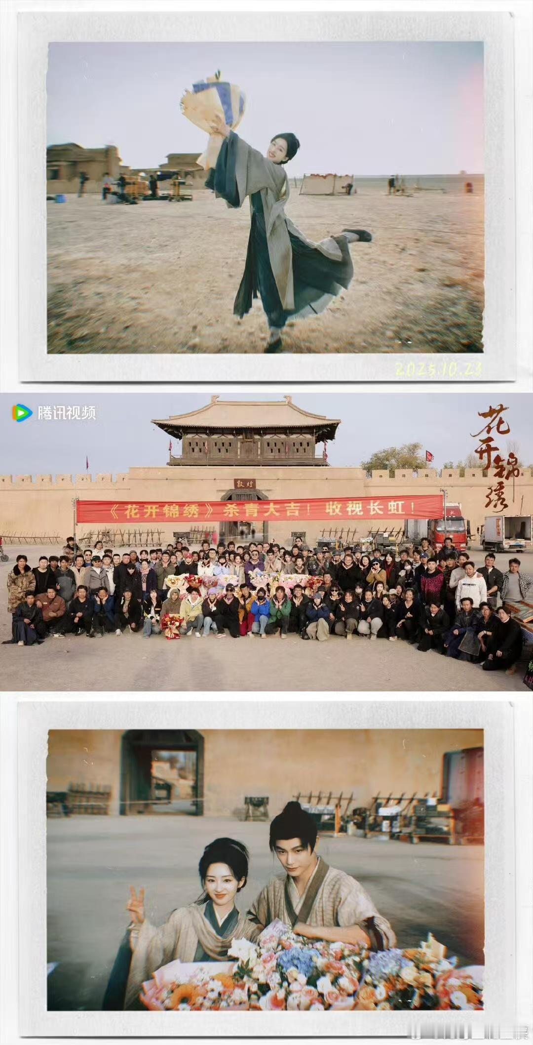 丁禹兮邓恩熙新剧从利益到真心 《花开锦绣》预告质感绝了，画面精致，光看片段就超期