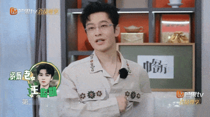 黄晓明说王俊凯干得比他好前辈毫不吝啬夸奖！黄晓明感慨王俊凯干劲十足，青出于蓝胜于