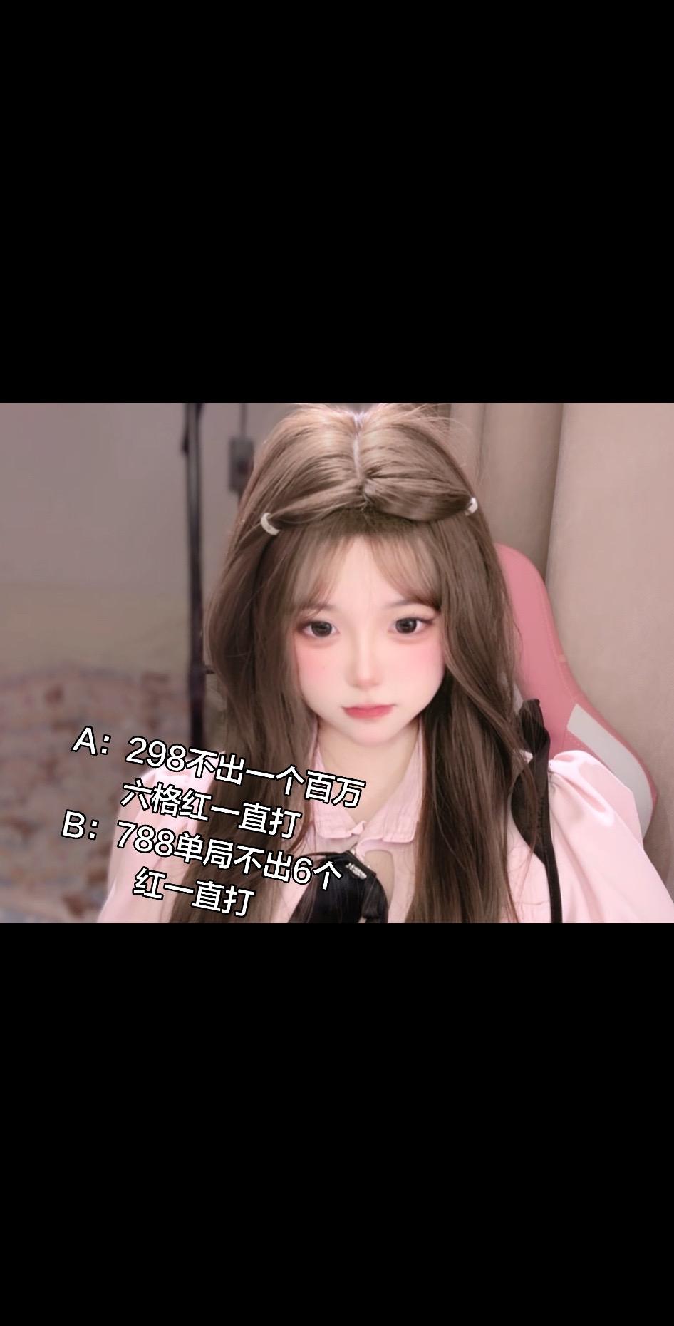 如果是你 你想下哪个单 A还是B.