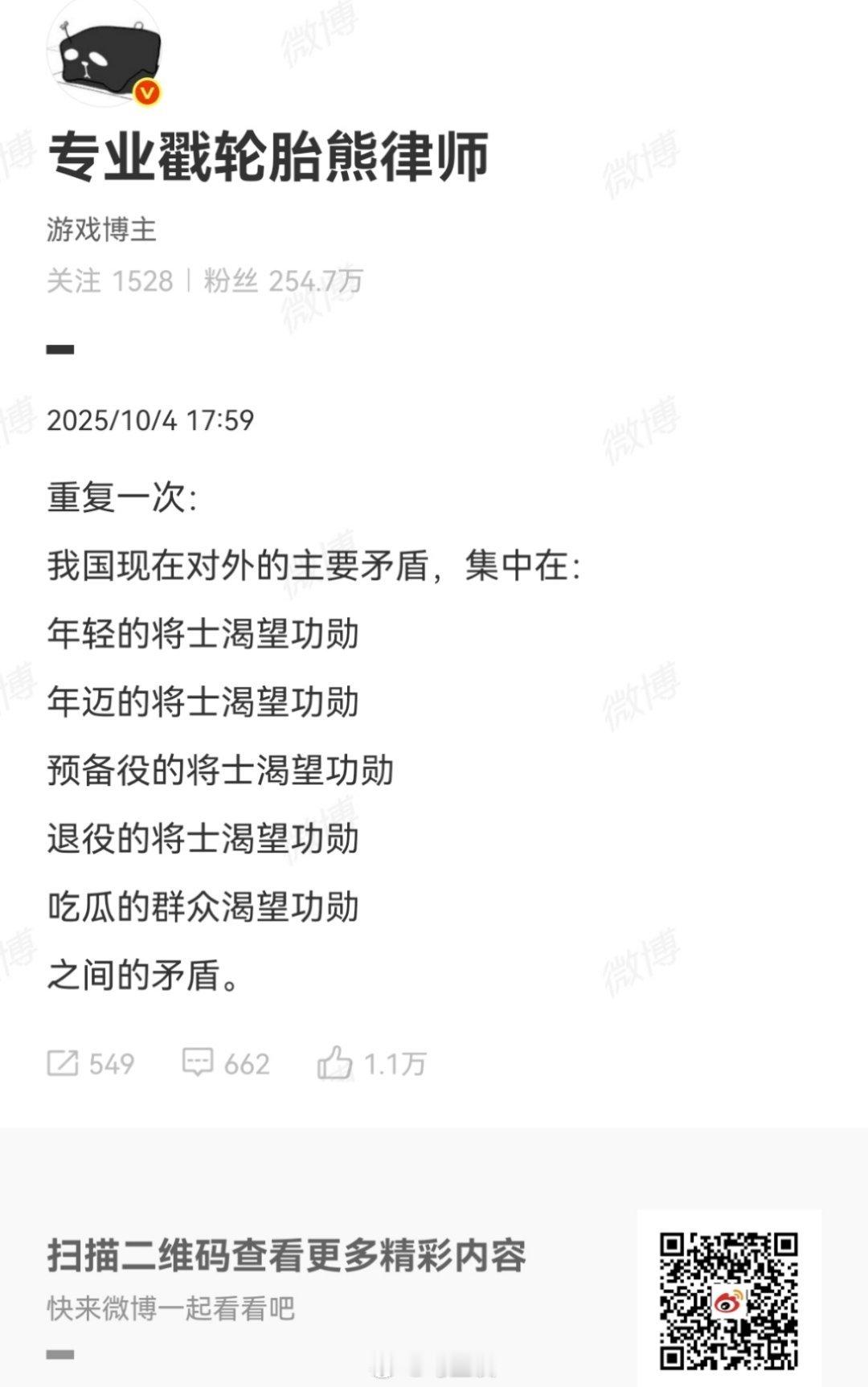 高市早苗既不撤回错误言论也不道歉，日本态度也一直模糊不清，那怎么办？看图，我一直