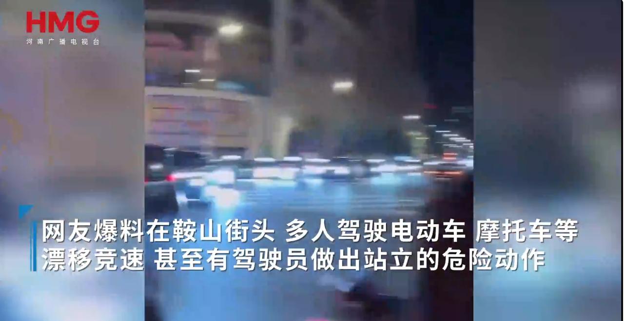 7 月 30 日晚间，辽宁鞍山铁东区市府转盘核心路口出现扰乱夜间通行环境的情况，