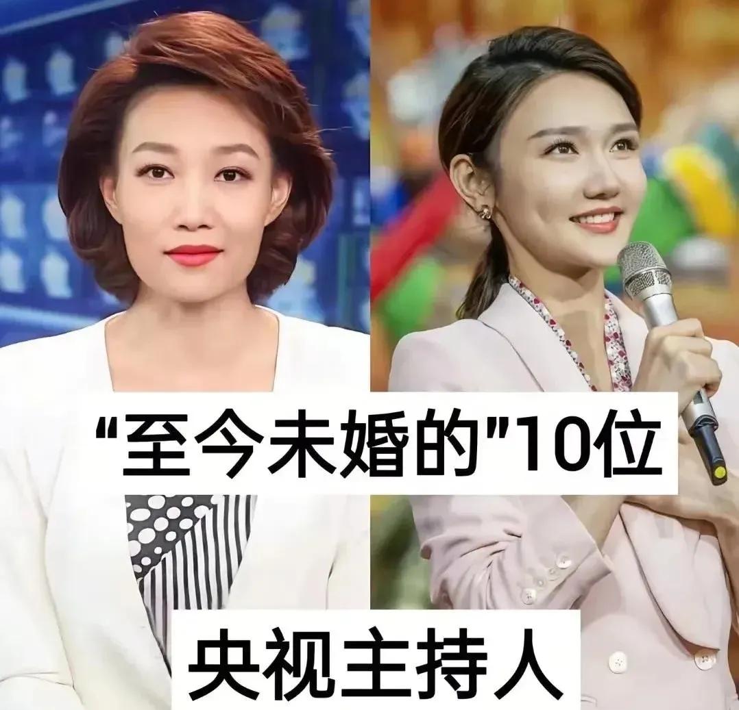 到现在没有结婚的张越。  
到现在没有结婚的梁艳。  
到现在没有结婚的李梓萌。